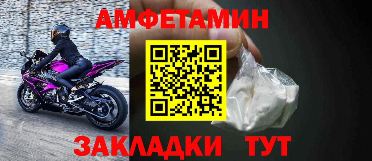 Владимир  blacksprut маркетплейс  Вход с VPN  Амфетамин 98% 