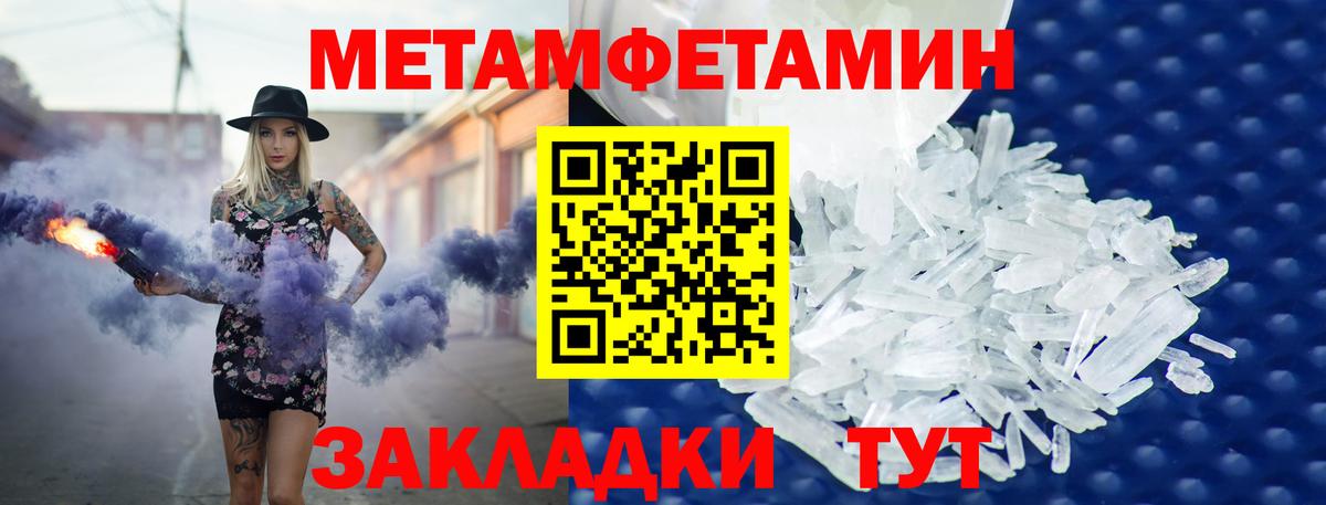 АМФ 97% Владимир