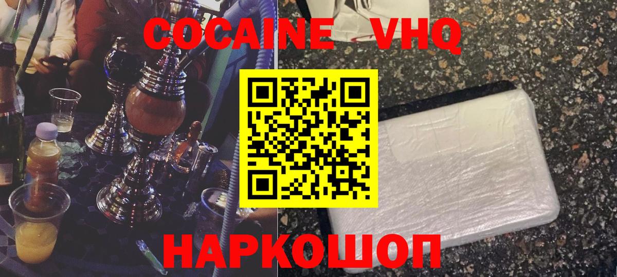 Кокаин Перу Владимир