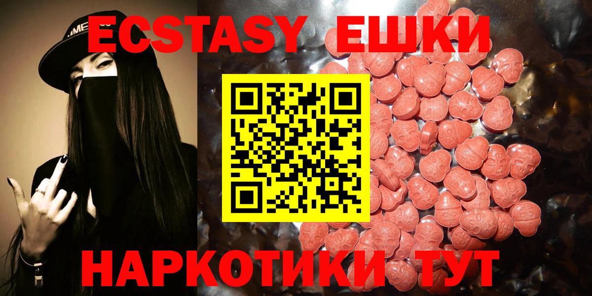 ЭКСТАЗИ Дубай Владимир