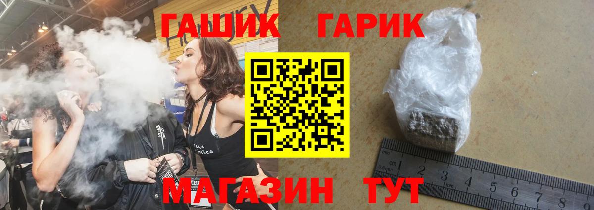 ГАШ Premium Владимир