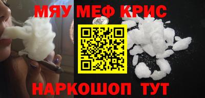 кокаин Ангарск