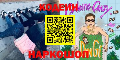 хмурый Анжеро-Судженск