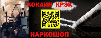 меф VHQ Анапа