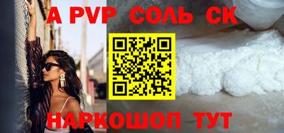 меф VHQ Анапа