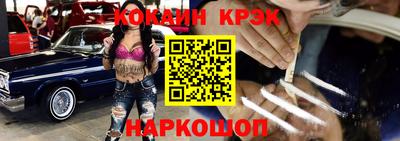 меф VHQ Анапа