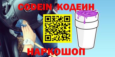 кокаин Ангарск
