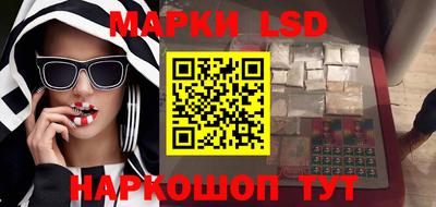 кокаин Ангарск