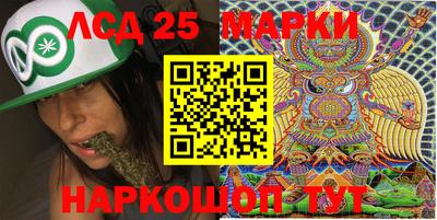кокаин Ангарск