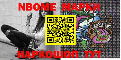 хмурый Анжеро-Судженск