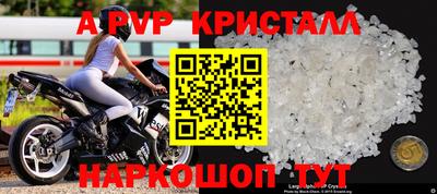 меф VHQ Анапа