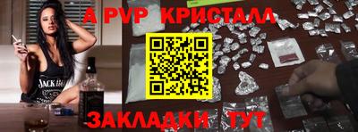 меф VHQ Анапа