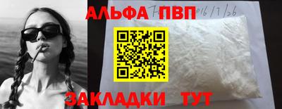 меф VHQ Анапа