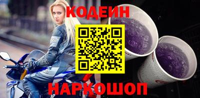 кокаин Ангарск