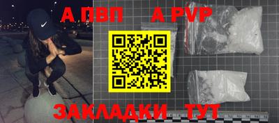 меф VHQ Анапа