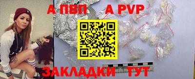 меф VHQ Анапа