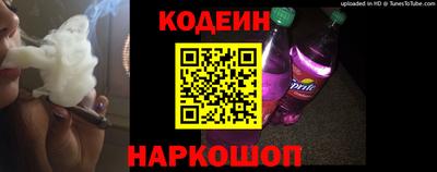 кокаин Ангарск