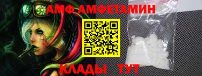 кокаин Ангарск