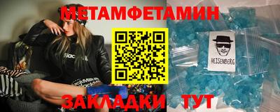 хмурый Анжеро-Судженск