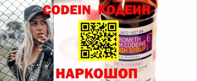 меф VHQ Анапа