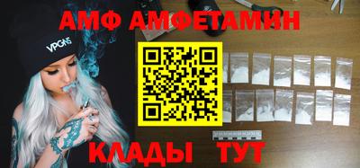 кокаин Ангарск
