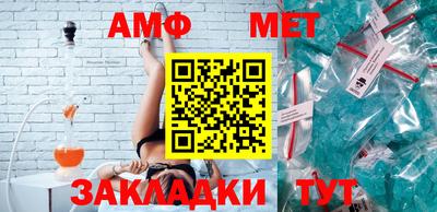 меф VHQ Анапа