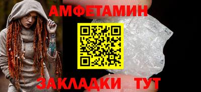 меф VHQ Анапа