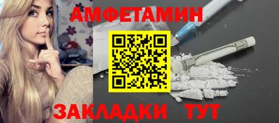 меф VHQ Анапа