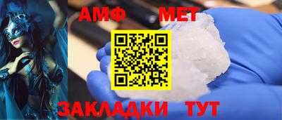 кокаин Ангарск