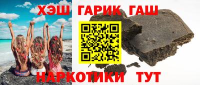 кокаин Ангарск