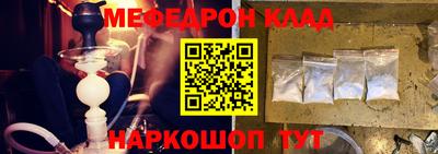 кокаин Ангарск