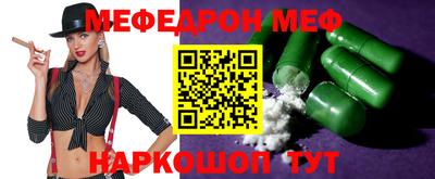 кокаин Ангарск