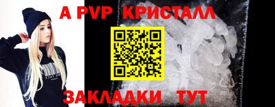 меф VHQ Анапа