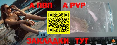 кокаин Ангарск
