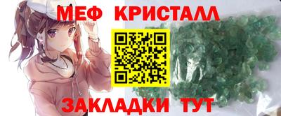 кокаин Ангарск