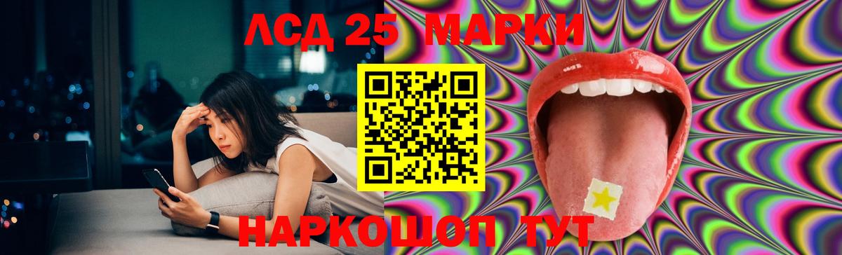 ЛСД экстази ecstasy  Вход с VPN  mega ссылки  Владимир 