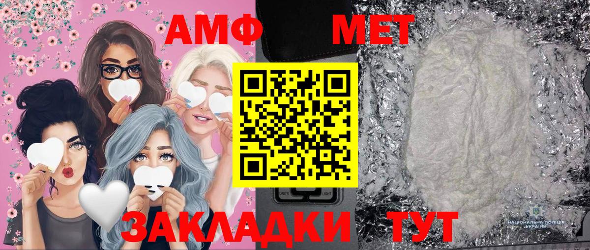 Владимир  Первитин Декстрометамфетамин 99.9%  Первитин Декстрометамфетамин 99.9%  Вход с VPN 