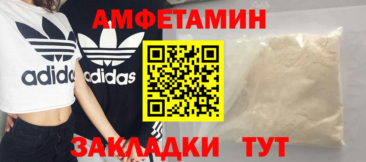 Метамфетамин кристалл Владимир