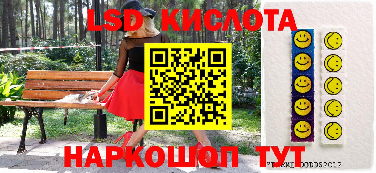 Марки N-bome  Марки 25I-NBOMe 1,5мг  Вход с VPN  Владимир 