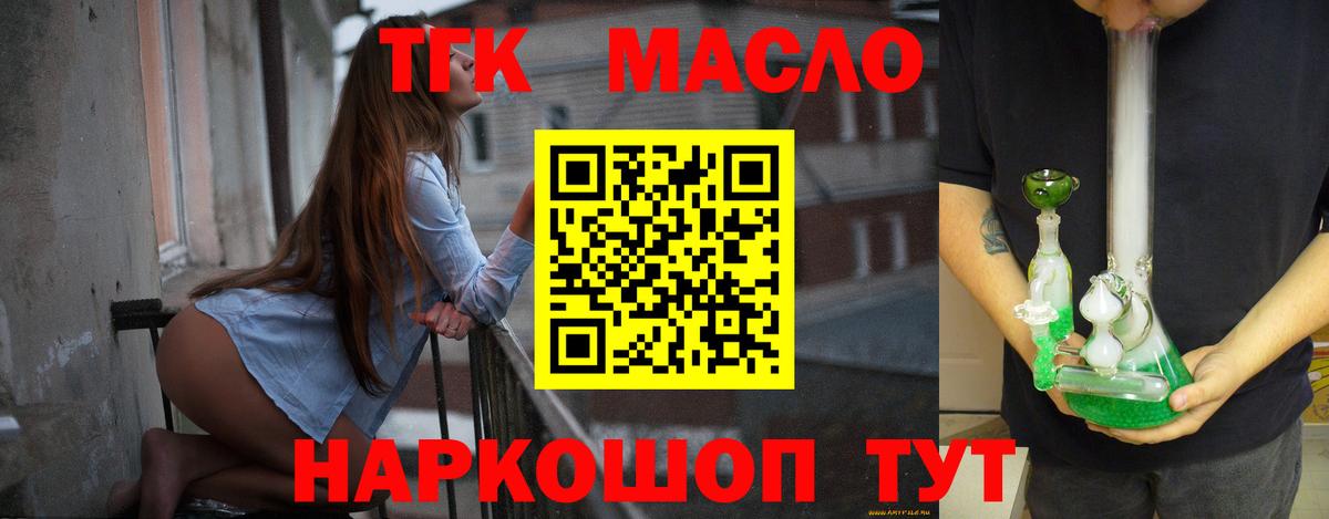 Дистиллят ТГК жижа  купить  сайты  Владимир  Дистиллят ТГК жижа  Вход с VPN 