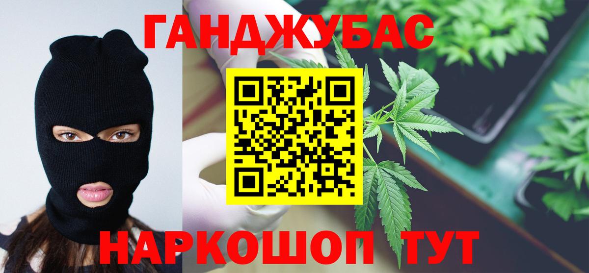 Бошки марихуана AK-47  Бошки Шишки LSD WEED  Конопля ГИДРОПОН  Шишки марихуана SATIVA & INDICA  Вход с VPN  Владимир 