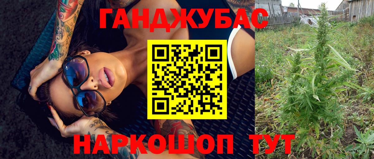 Канабис MAZAR Владимир